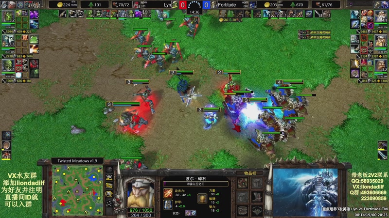 【2025-09-30 15点场】大帝LioN：魔兽争霸3~精彩视频~LioN大帝解说