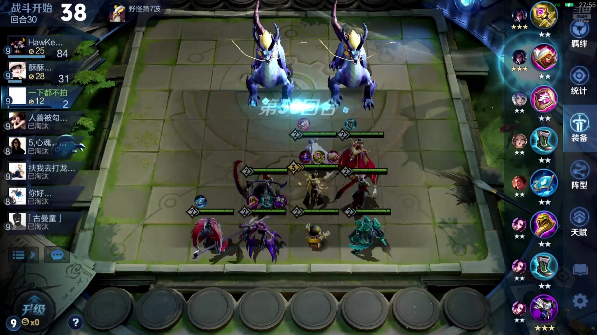 【2025-09-30 21点场】甄知棒：吕布婉儿1V10，挑战十连鸡