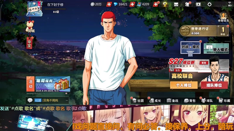 新人手搓直播第八天，多多关照！！技术帝！