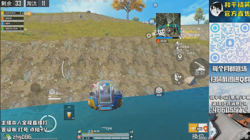 【2025-09-29 23点场】智慧刚丶：1号补货木乃伊赵灵儿 熊熊奶油返场