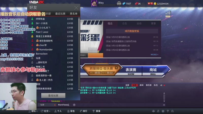 【2025-9-28 15点场】昱老师丷:昱：钻石4倍亲密度~月末冲刺中~