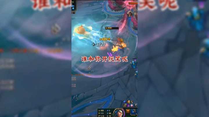 谁和你开玩笑呢