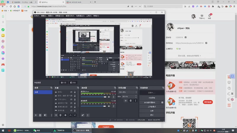 【2025-09-30 02点场】sViper丶阿灿：阿灿：又菜又爱玩