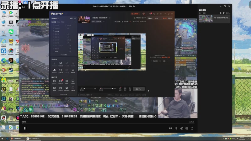 【2025-09-30 00点场】忆旧年丶：【体服2测】奶花散排教学~