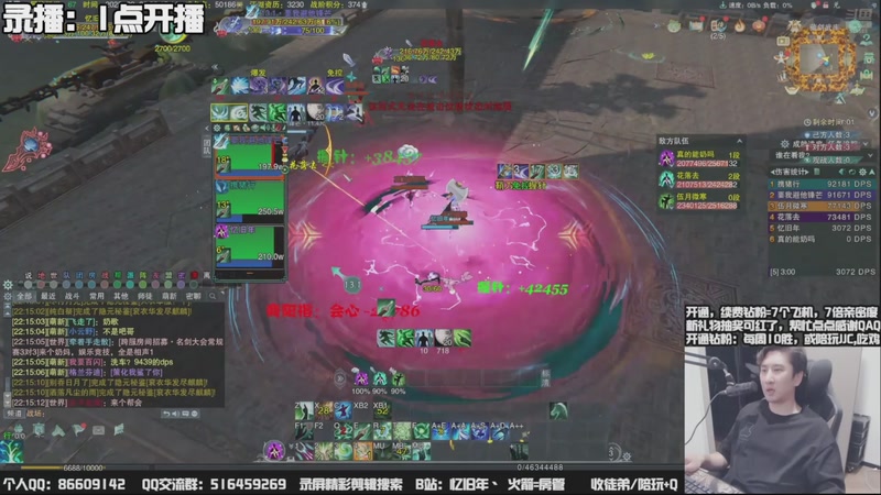 【2025-09-30 04点场】忆旧年丶：【体服2测】奶花散排教学~