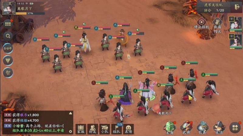 【2025-09-27 18点场】离歌月下：怎么欢迎您的到来！！！