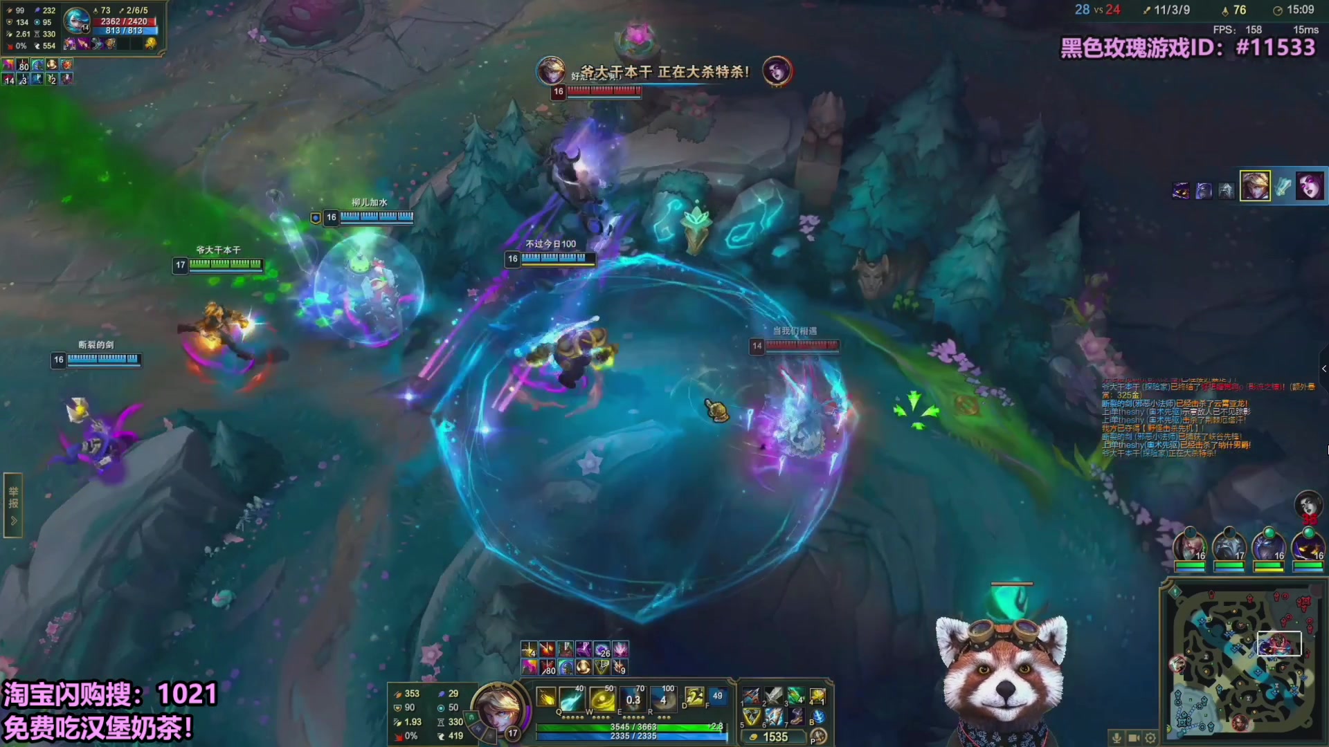 【2025-09-30 17点场】爷大干：无限火力测试服走起！！