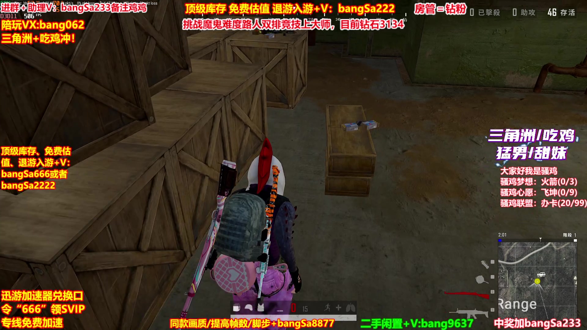 【2025-09-30 05点场】邦Sa：【之谦】场均70杀单排教学！全是细节！