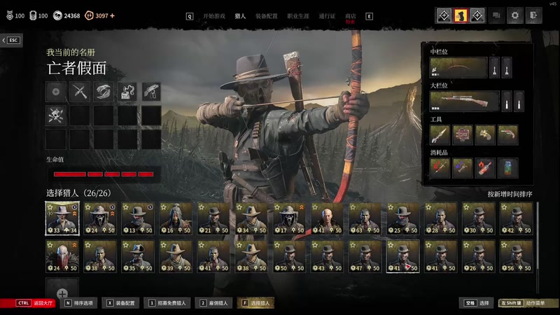 【2025-09-29 09点场】杨聚达：臭狙佬勇闯路易斯安娜州