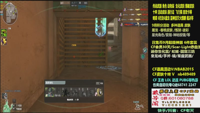 【2025-09-30 08点场】CF老灭：全新活动 飞行棋通行证 全新皮肤！