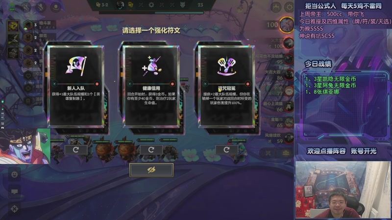 【2025-09-30 06点场】中年人拳师七号：95公式：6护卫/6斗+2练习生