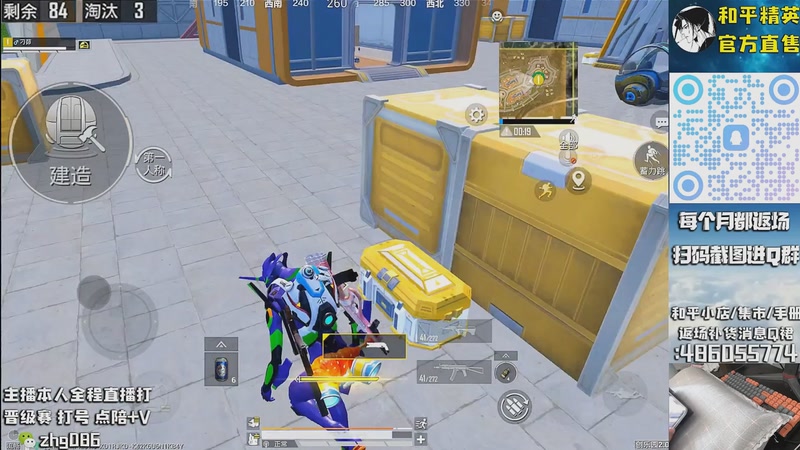 【2025-09-30 13点场】智慧刚丶：1号补货木乃伊赵灵儿 熊熊奶油返场