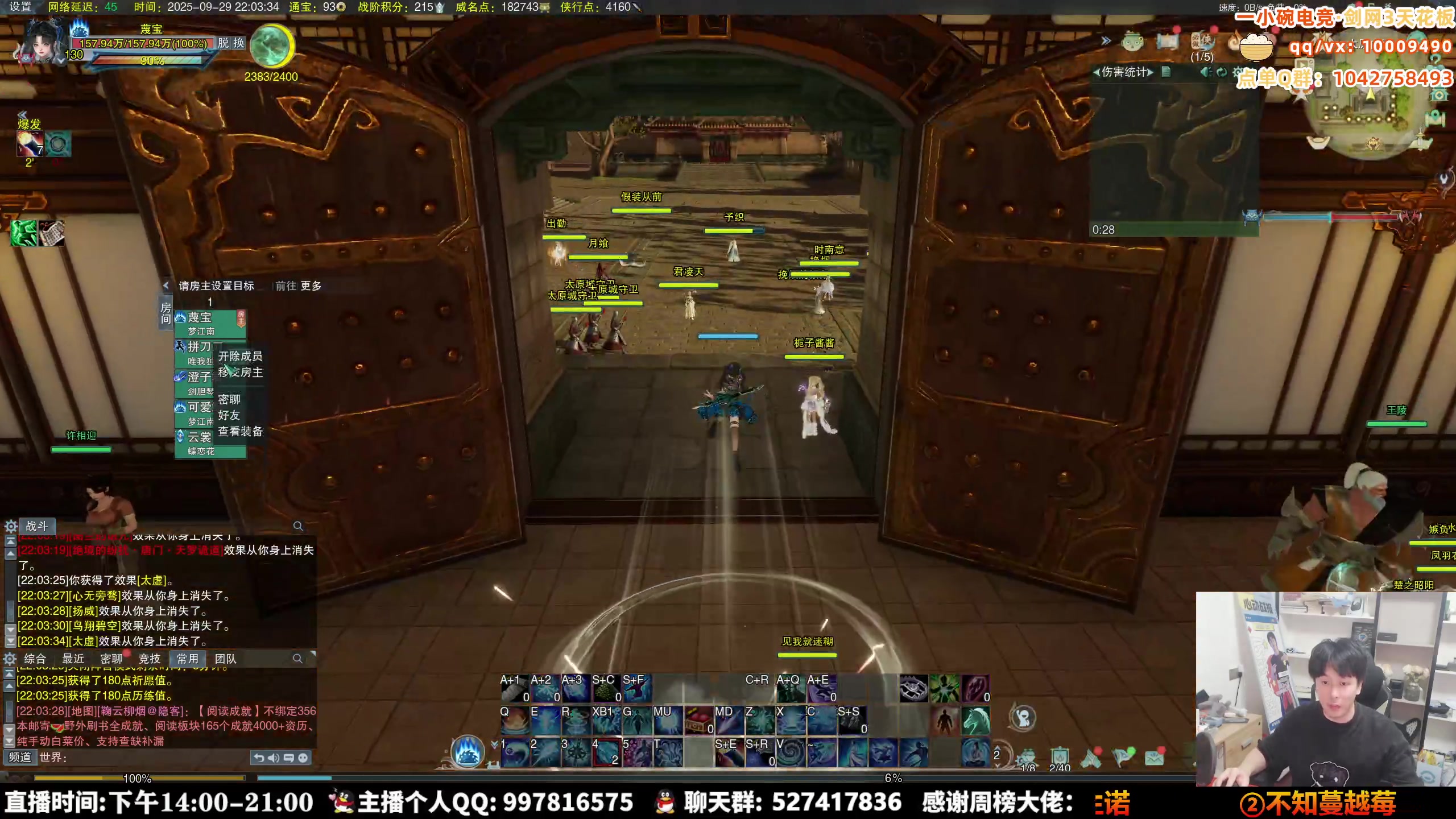 【2025-09-29 21点场】As童话话话：录屏-小童下午2点开播！