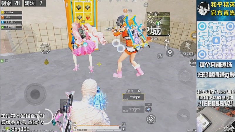 【2025-09-30 05点场】智慧刚丶：1号补货木乃伊赵灵儿 熊熊奶油返场