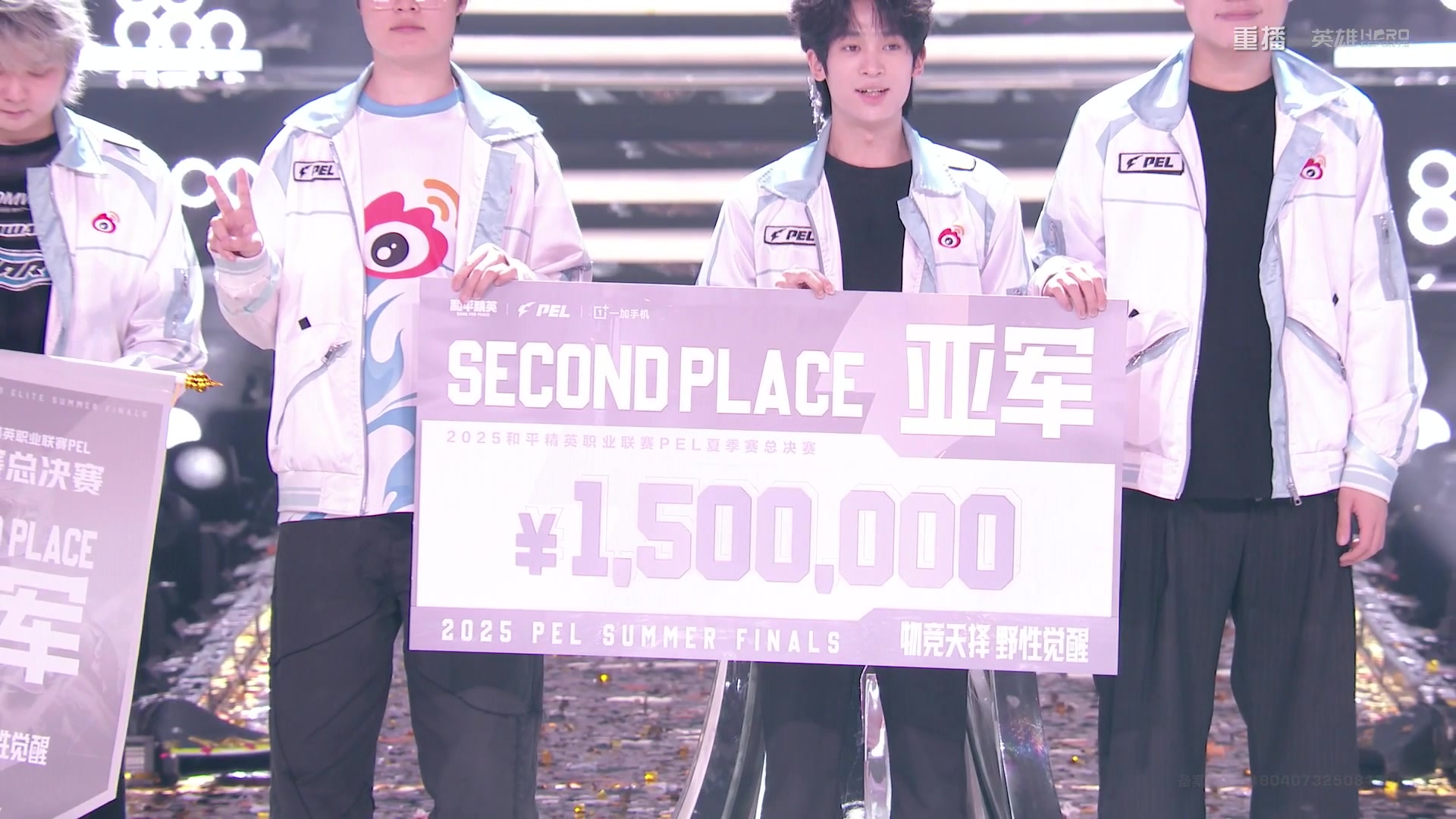 【2025-09-30 16点场】和平精英官方赛事：重播|PEL夏季赛决赛