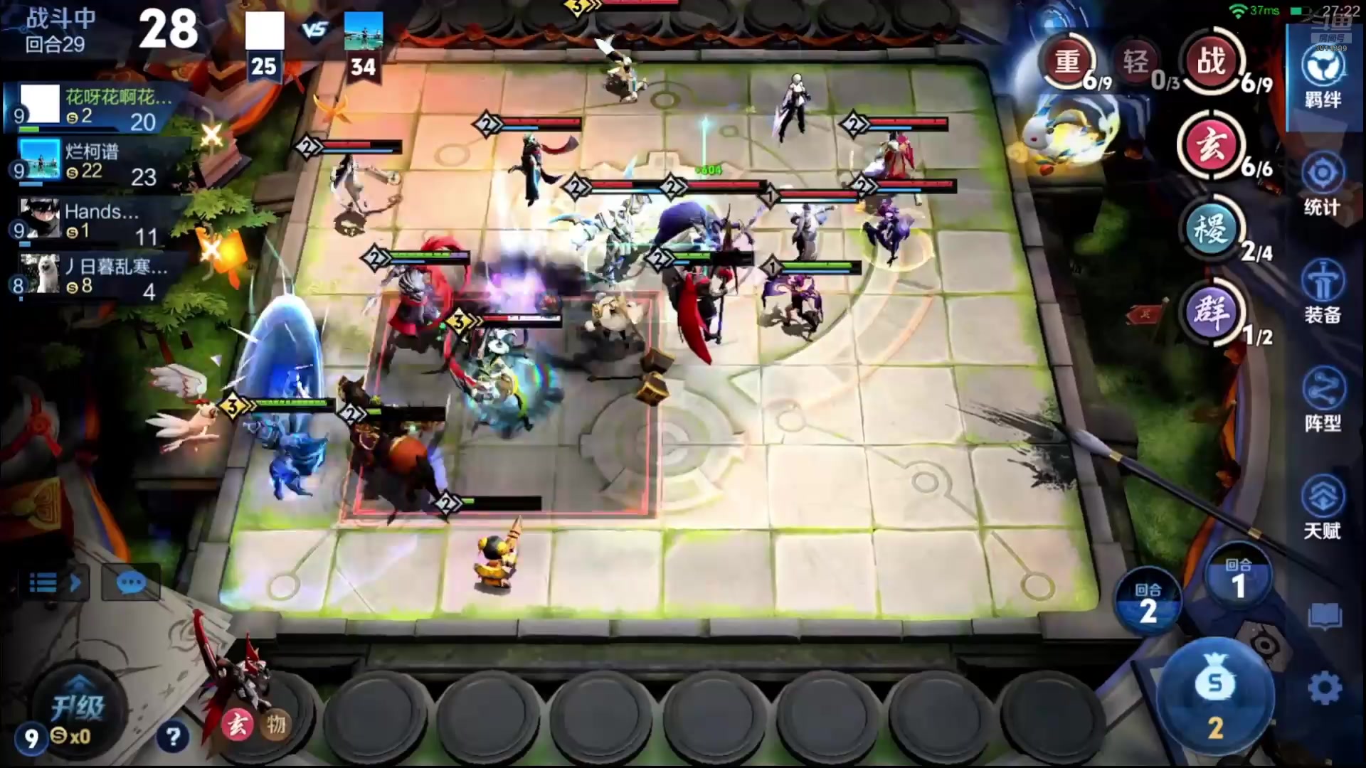 【2025-09-30 19点场】甄知棒：吕布婉儿1V10，挑战十连鸡