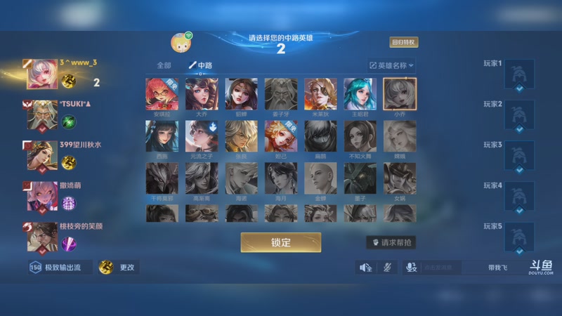 【2025-9-30 8点场】m1232478:王者荣耀每周二直播