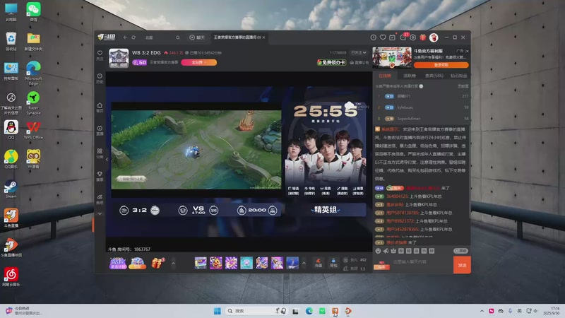 【2025-09-30 17点场】南通Hero久竞小义：开播啦开播啦 88830