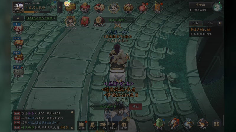 【2025-09-30 08点场】石头很会飞：浮动光光的故事到饭否嘀咕