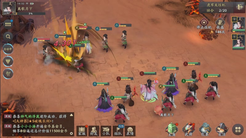 【2025-09-27 16点场】离歌月下：怎么欢迎您的到来！！！