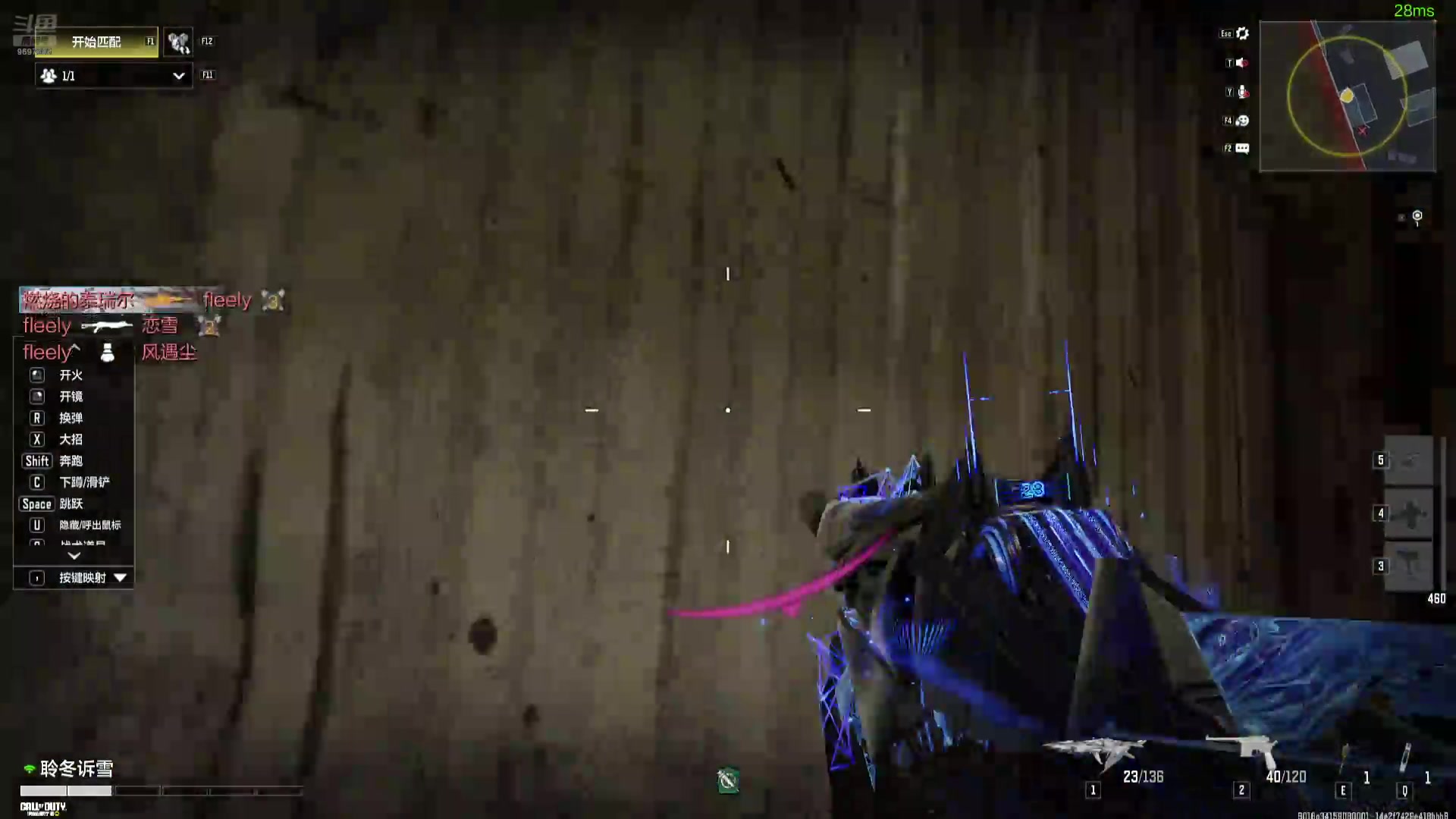 【2025-9-30 0点场】CODM聆风:fps老年主播