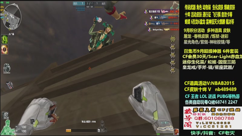 【2025-09-30 20点场】CF老灭：全新活动 飞行棋通行证 全新皮肤！