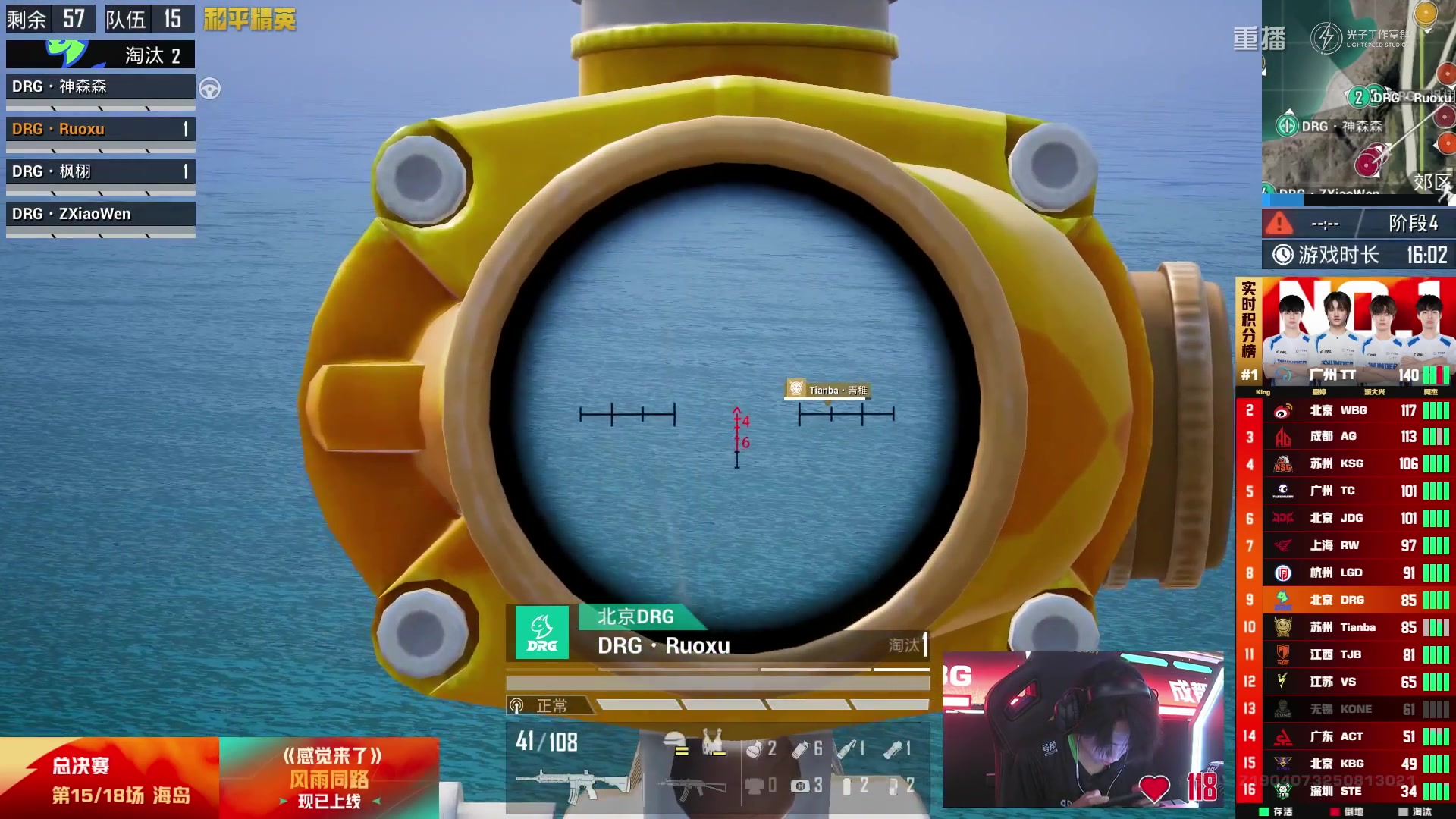 【2025-09-30 19点场】和平精英官方赛事：重播|PEL夏季赛决赛