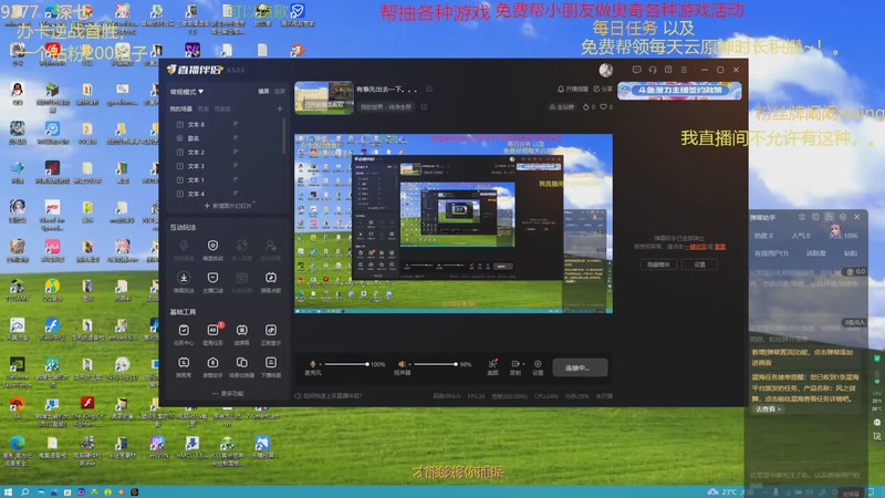 【2025-9-30 17点场】阚阚waning:有事先出去一下。。。