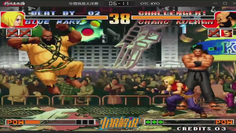 【2025-09-30 08点场】解说小狼：小狼：都是故事