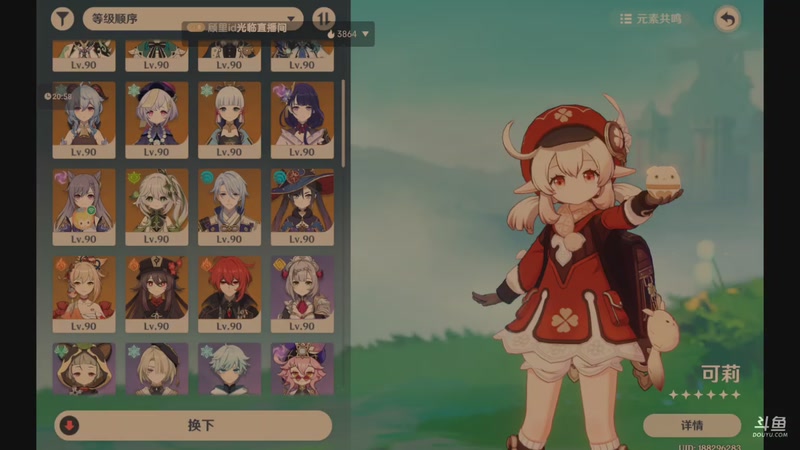 【2025-9-30 20点场】阚阚waning:有事先出去一下。。。