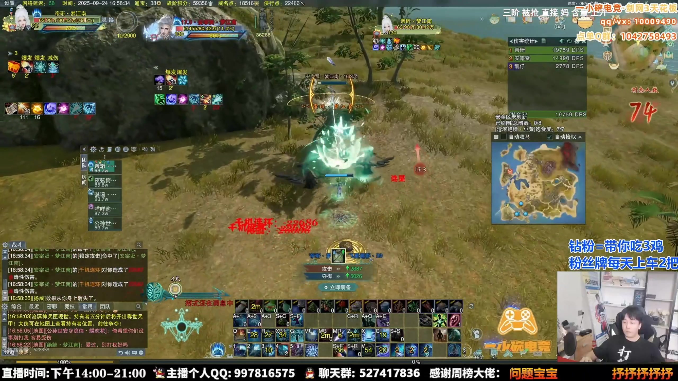 【2025-09-30 01点场】As童话话话：录屏-小童下午2点开播！