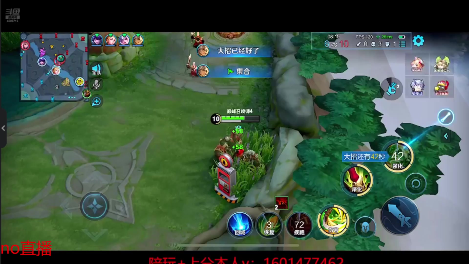 【2025-09-30 01点场】不如叫我慢慢：请假一天，处理事情