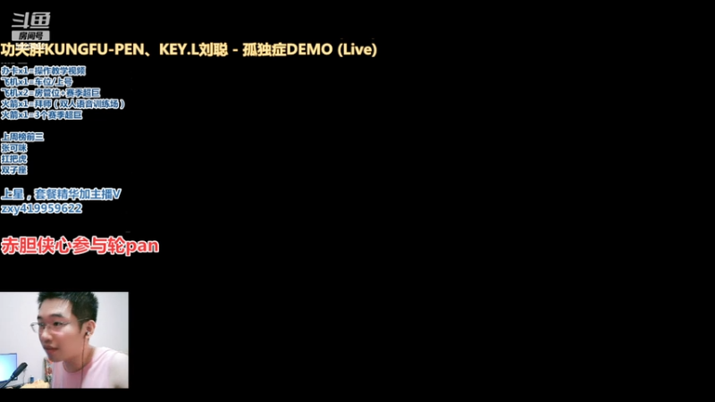 【2025-9-28 17点场】昱老师丷:昱：钻石4倍亲密度~月末冲刺中~