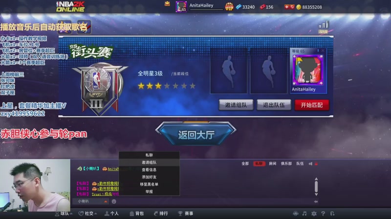 【2025-9-29 15点场】昱老师丷:昱：月末冲刺中~