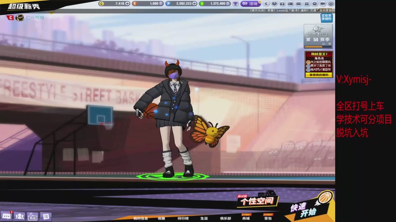 【2025-09-30 13点场】星夜xy丶：星C:恢复每天直播