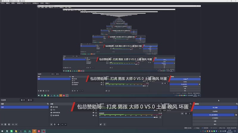 包总赞助局：打虎 男孩 大师 4 VS 1 土星 晚风 坏蛋