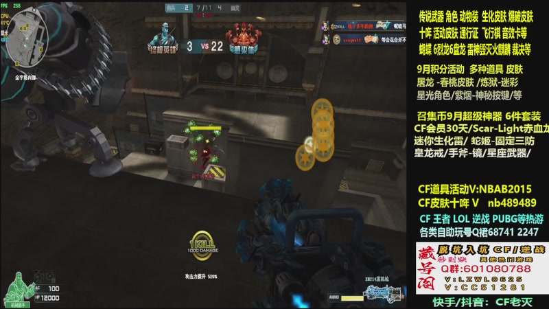 【2025-09-30 18点场】CF老灭：全新活动 飞行棋通行证 全新皮肤！