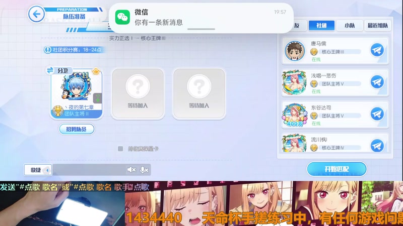 新人手搓直播第七天，多多关照！！技术帝！