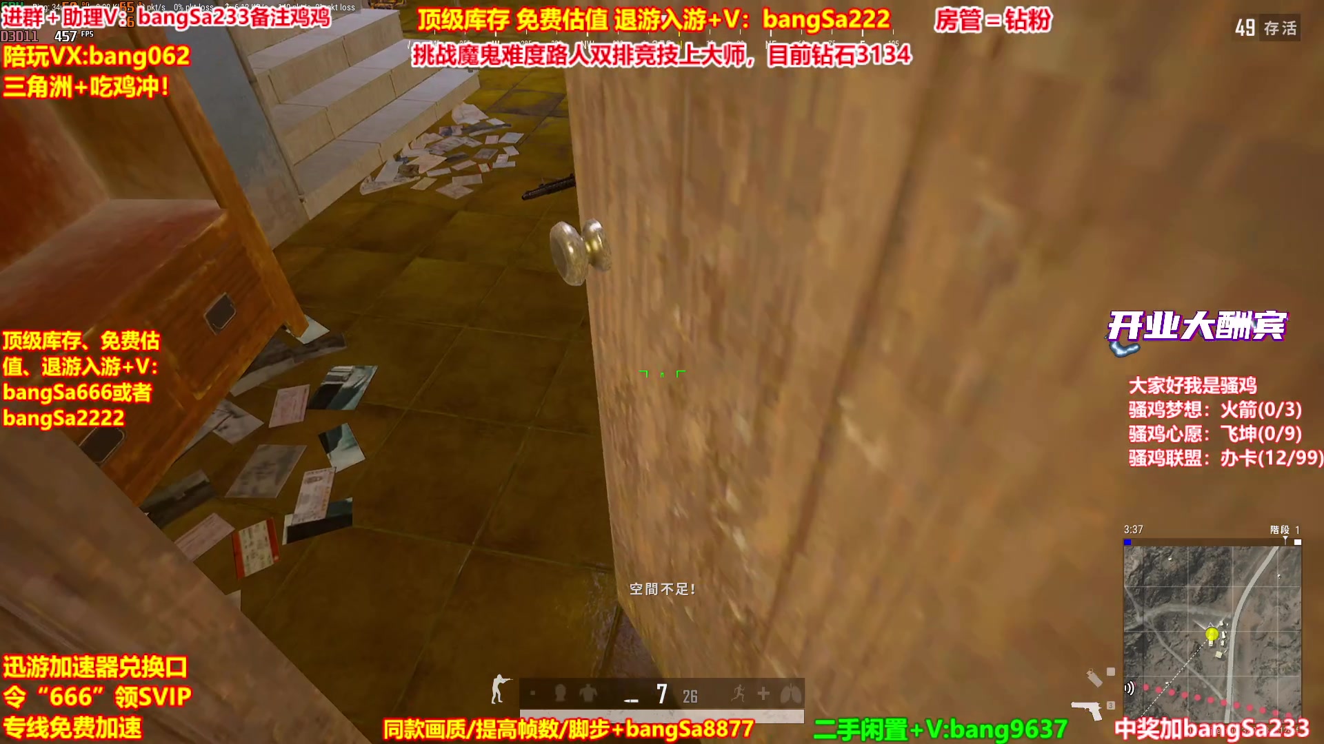 【2025-09-30 03点场】邦Sa：【没座】猛男甜妹尽在邦家团队