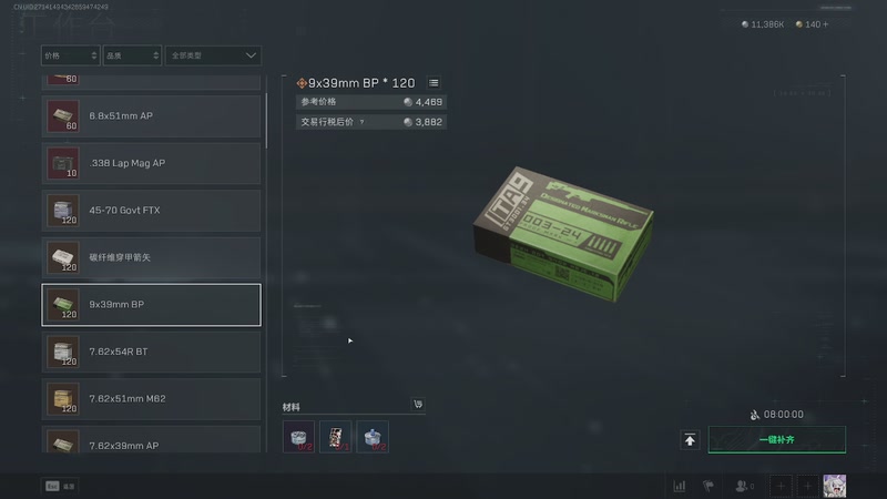 【2025-09-30 04点场】sViper丶阿灿：阿灿：又菜又爱玩