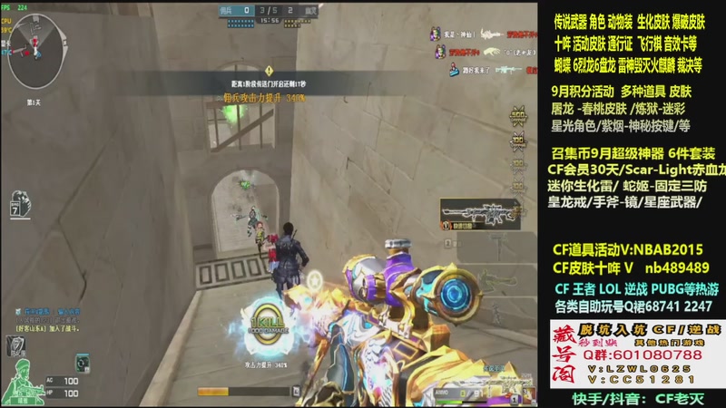 【2025-09-30 03点场】CF老灭：全新活动 飞行棋通行证 全新皮肤！