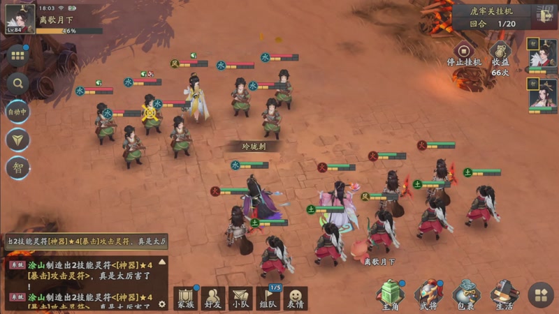 【2025-09-28 18点场】离歌月下：怎么欢迎您的到来！！！