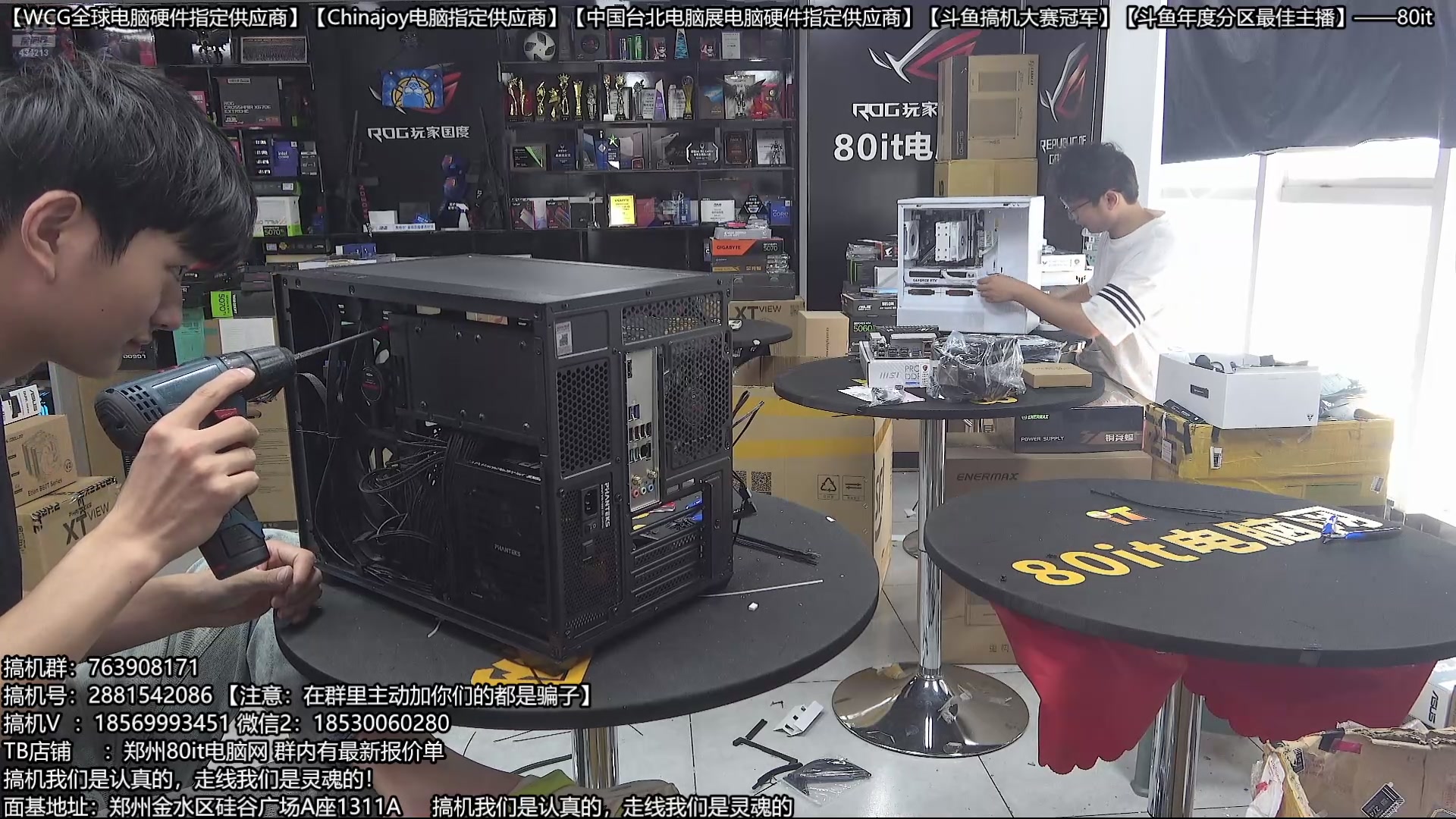 【2025-09-30 11点场】80it电脑网：郑州80it：庆双节焕新机电脑活动开始啦