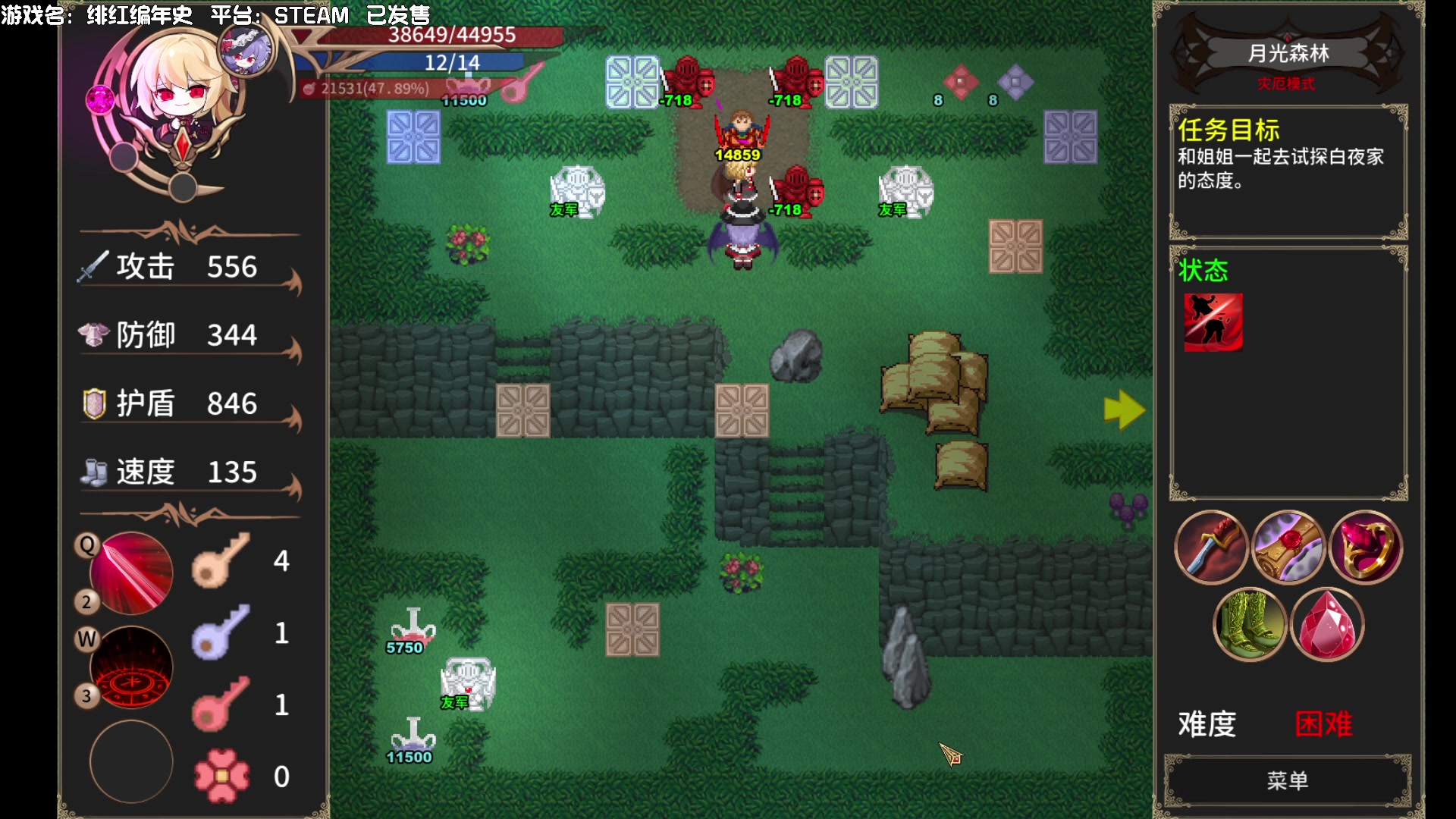 【2025-09-30 19点场】一只漏某人：【漏】绯红编年史 魔塔上STEAM啦