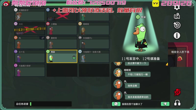 【2025-09-29 22点场】梨汁o：激活码放送中，粉丝上车！