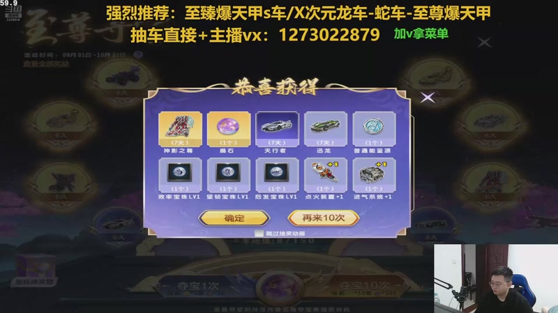 直播：斗鱼圆梦第一人