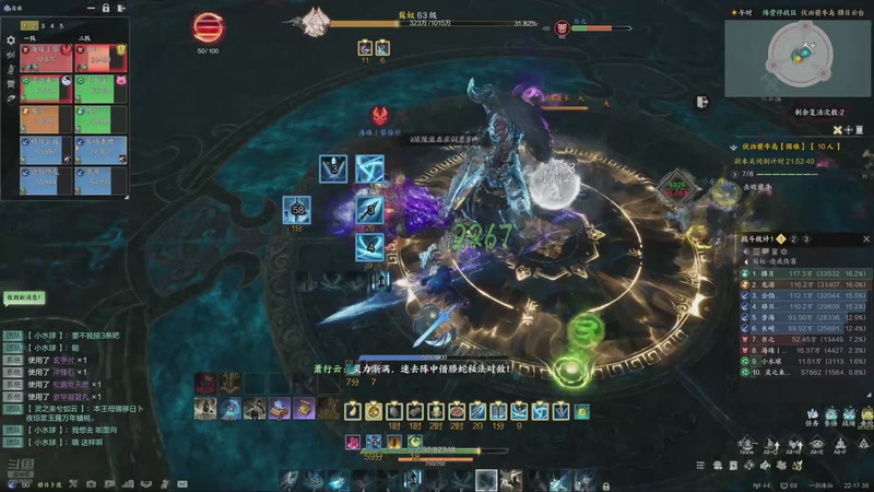 【2025-09-29 22点场】RiverFlowESInYou：重生之我在诛仙世界当道长