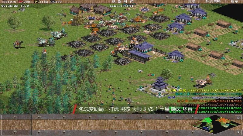 包总赞助局：打虎 男孩 大师 4 VS 1 土星 晚风 坏蛋