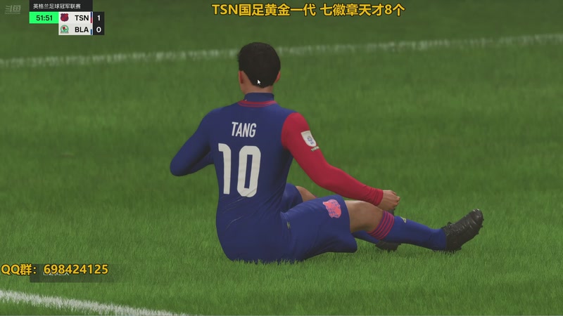 【2025-9-30 16点场】纯洁的夜鸽鸽:TSN倒钩射门