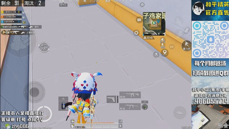 【2025-09-30 09点场】智慧刚丶：1号补货木乃伊赵灵儿 熊熊奶油返场